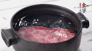 金字火肉溫水浸泡2小時。（火肉發(fā)酵時間比火腿短，肉質(zhì)比火腿略軟，鹽分更低）