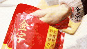香菇、瑤柱、蝦米用水浸軟泡發(fā)后切成碎，泡發(fā)香菇的水留用。