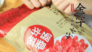 香腸切片、生姜切絲、小蔥切粒。