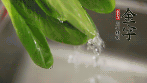 燒一鍋開水，滴一點(diǎn)油，水開后汆燙青菜至斷生即可。