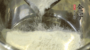 【油皮】1．將油皮材料放入料盆中，緩緩加100ml水，攪拌成雪花片狀。在案板上反復(fù)揉搓成有一定筋度的光潔面團，搓成12個團子。
