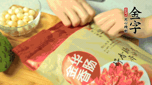 金字香腸取出后，切成片備用。