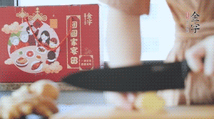 將處理好的老鴨放入冷水鍋中，丟入姜片，冷水煮沸去腥。