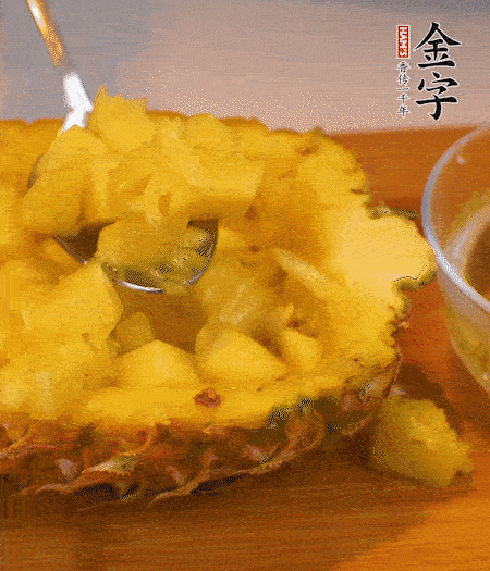 菠蘿對(duì)半切開，切成小方格，用勺子把菠蘿肉挖出來(lái)。用鹽水稍浸泡。