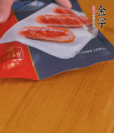 烤腸解凍。
