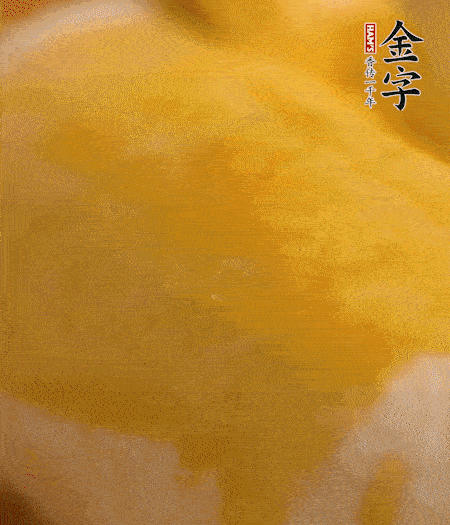 烤箱上下火180度15分鐘即可，裝盤擠上番茄醬和沙拉醬。