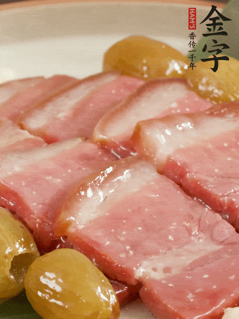蜜汁火方完成！