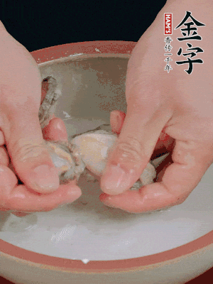 去掉內(nèi)臟和嘴，加少許淀粉輕輕揉搓，再用清水洗凈。