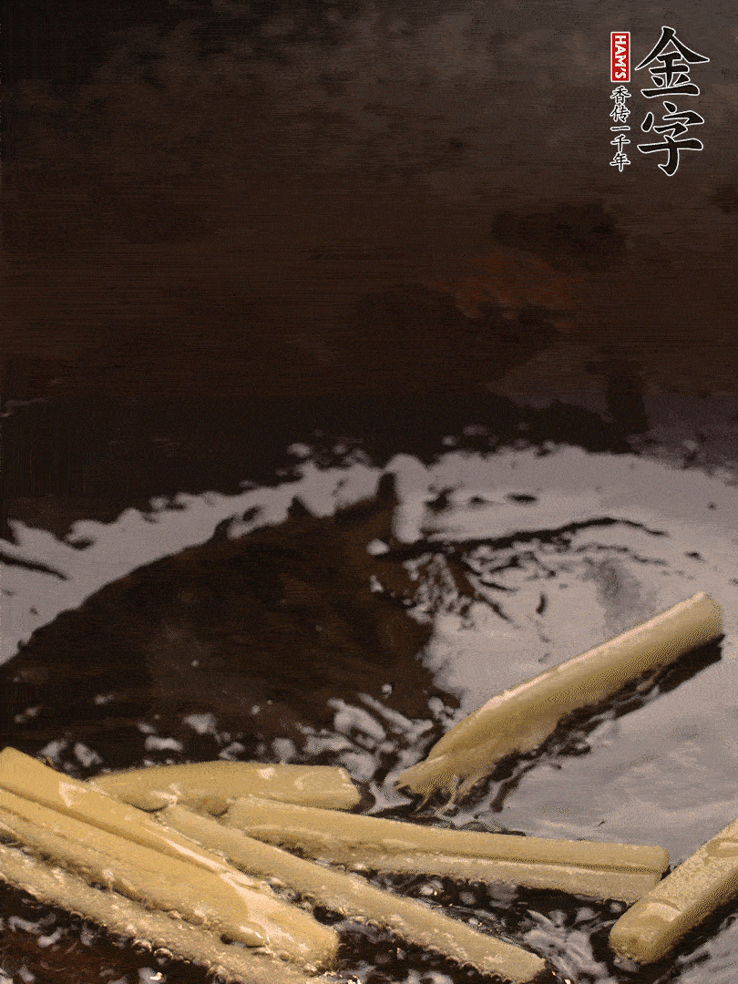 熱油爆香姜絲，下金字淡咸肉片煸炒出香味，淋點(diǎn)料酒調(diào)味。