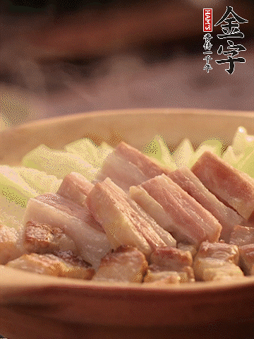 金字淡咸肉切條，焯水備用。