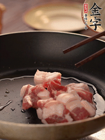 五花肉切條，煎到兩面金黃。