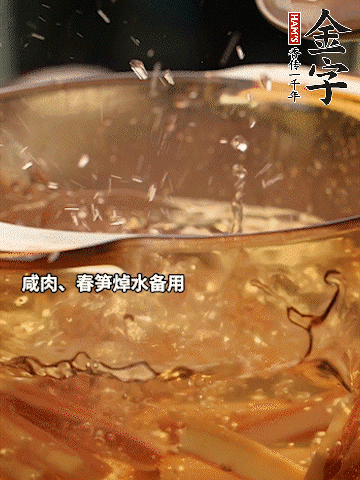 春筍、萵筍切條，焯水備用。