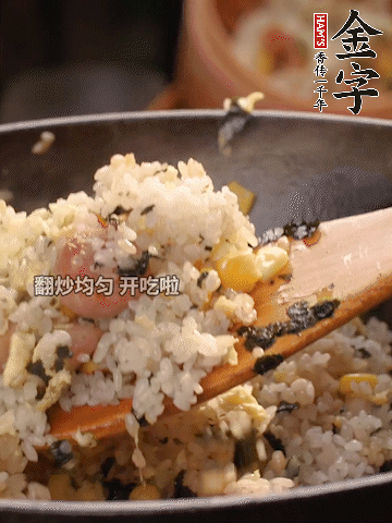 加2勺生抽、1勺蠔油調(diào)味。