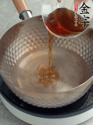 鍋中熱水，加料酒、蔥姜、花椒煮成料汁。