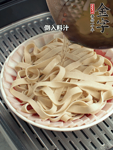 將料汁倒入食材中，改上保鮮膜蒸半小時。