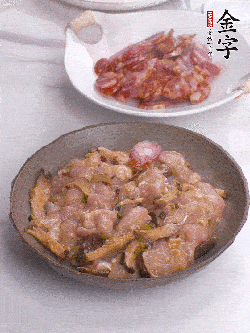 腌制后，雞肉中加淀粉1勺，頂部碼上香腸片。