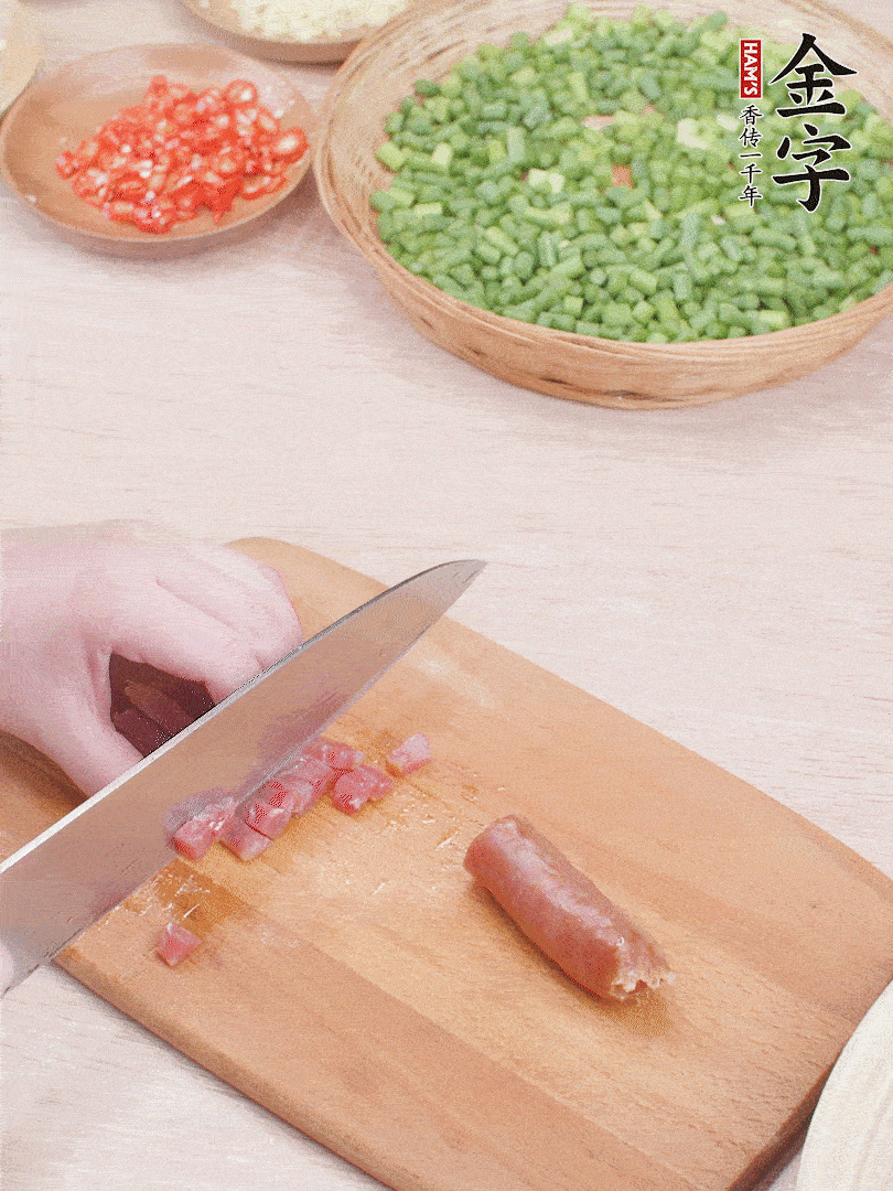 金字香腸煮熟，切丁。