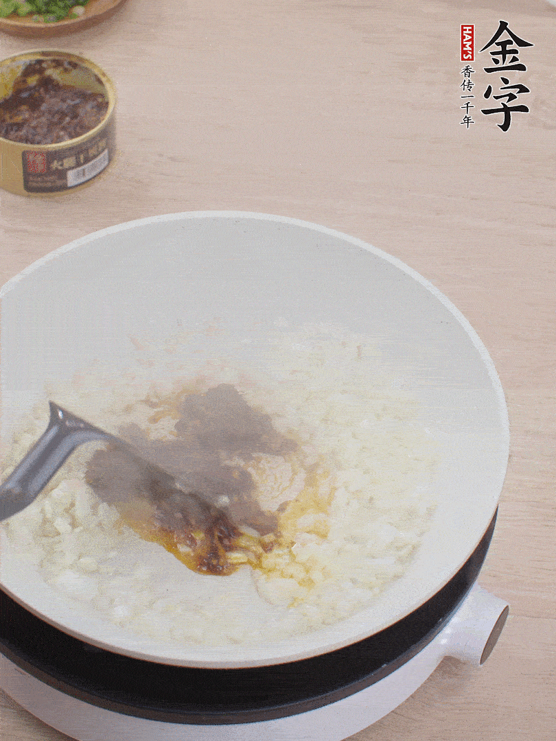 留底油，洋蔥丁、蒜末、金字火腿干貝醬煸香。