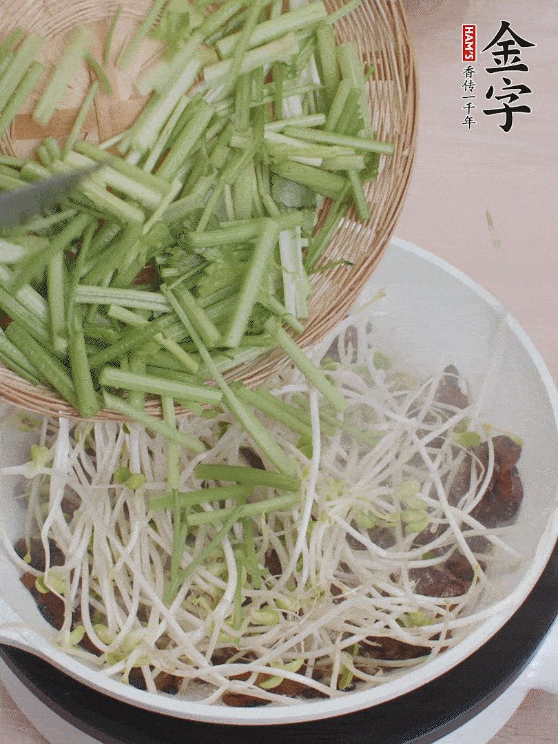 下豆芽、香芹翻炒均勻。