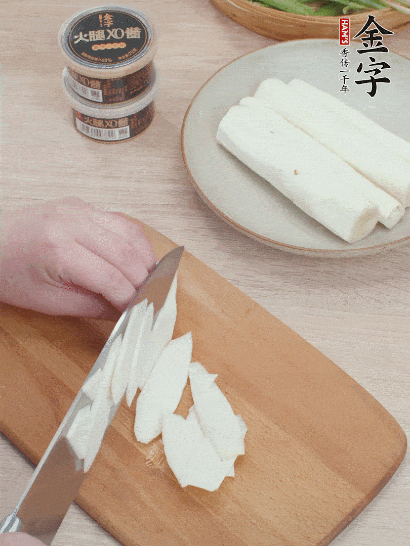 鐵棍山藥去皮，斜刀切片。