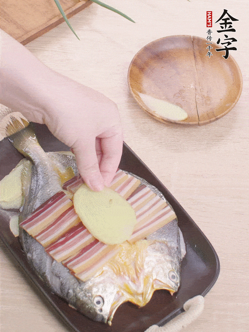鋪咸肉，放姜片、蔥結(jié)。水開后蒸8分鐘，燜3分鐘。