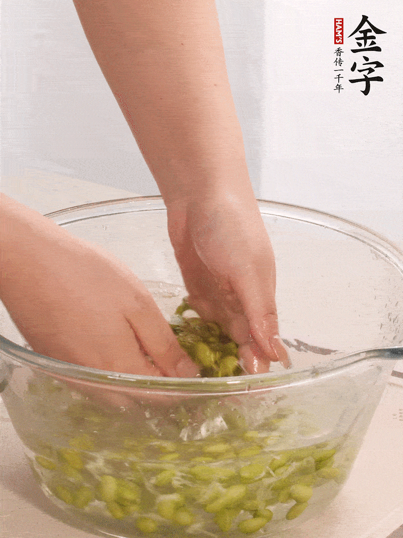 毛豆去外殼去膜，姜、金字火腿切片。