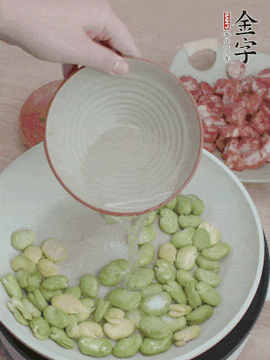 鍋中少油，下蠶豆略炒，加1/2勺鹽、一點糖、少許水炒勻。