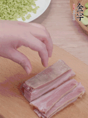 金字淡咸肉水煮15分鐘，切小丁。