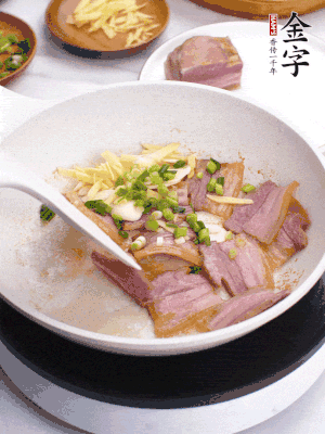 咸肉入鍋里煎至微金黃，下蔥姜蒜，撒幾顆花椒。