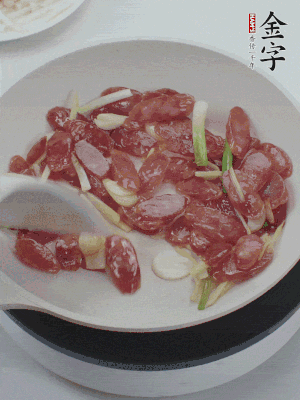 熱鍋爆香姜蒜片，下香腸炒出香味。