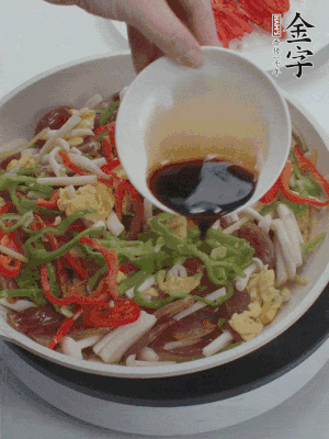 加一點雞精、生抽、蠔調(diào)味。