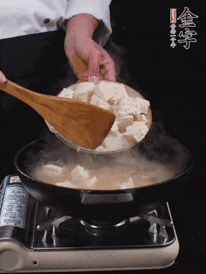 冷水入鍋，煮15分鐘。下豆腐塊，燜煮25分鐘。
