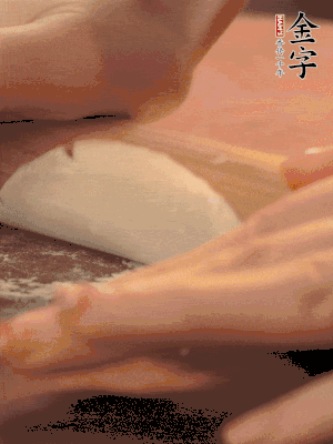 餃子皮邊緣搟薄，整體搟成1.5倍大小。