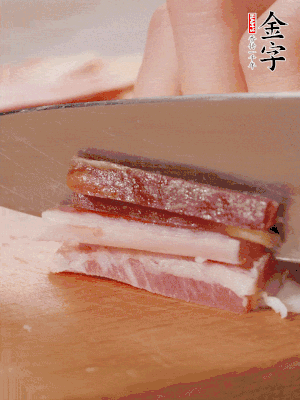 金字淡咸肉切細(xì)絲。