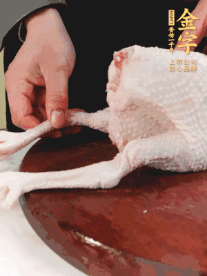 土雞去掉腳趾、翅尖、雞屁股，把雞爪折到腹部，雞頭折到翅膀下面。