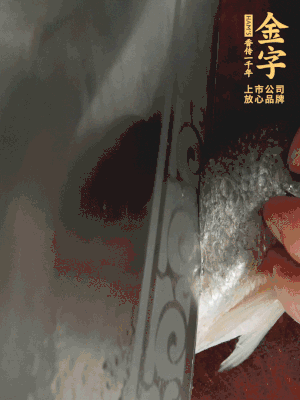 黃魚沿背脊兩邊各劃斜刀，放到蔥姜鹽水中浸泡10分鐘。