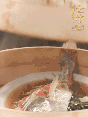 蒸鍋上汽后，中火蒸10分鐘，關(guān)火燜2分鐘。