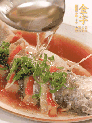 最后放點(diǎn)蔥絲點(diǎn)綴，淋上熱油。