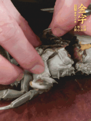 大閘蟹洗凈對半切，去底蓋去鰓。