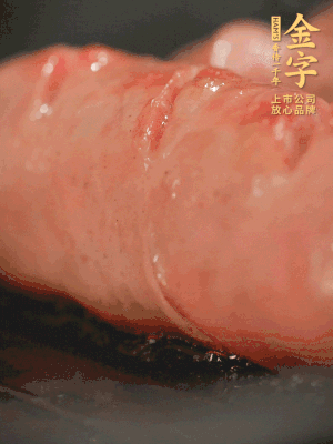 金字烤腸劃花刀，小火慢煎，煎到表皮金黃微焦即可。