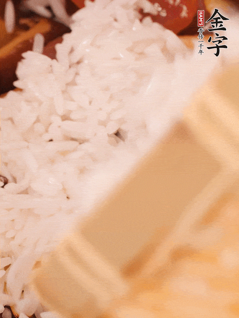 接著倒入提前浸泡的大米，加生抽、食鹽、白胡椒粉，一起翻炒均勻。
