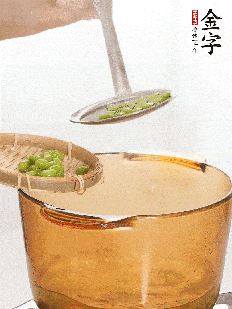 毛豆熱水下鍋，焯水