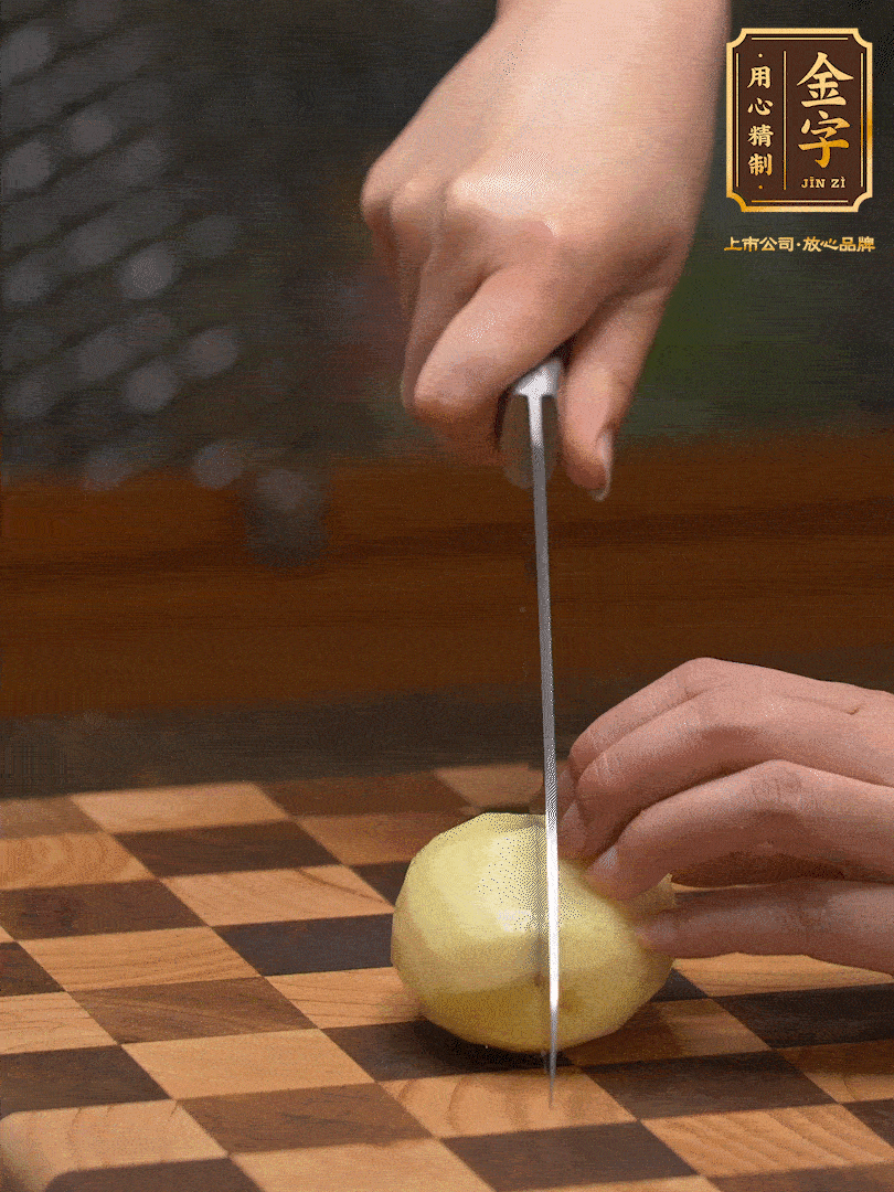 小土豆，切成小塊