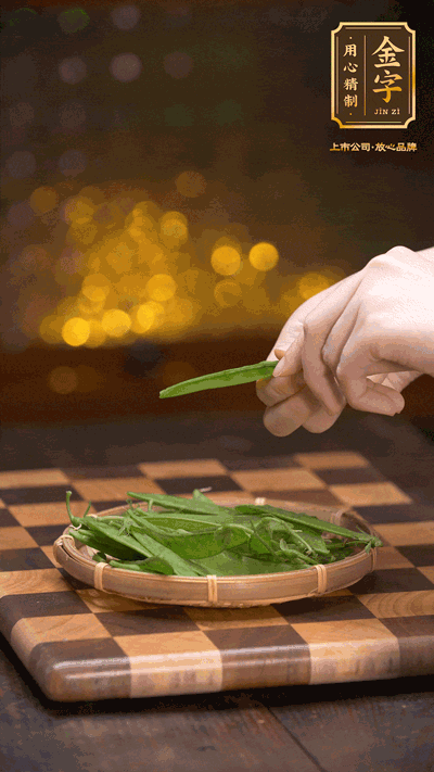 荷蘭豆去掉兩頭，切成菱形，下沸水中，加鹽、油汆燙30秒