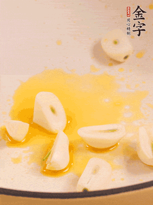 鍋內(nèi)少許菜籽油，爆香蒜末干辣椒