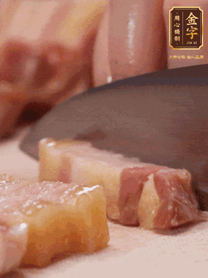 咸肉煮10分鐘，切成條