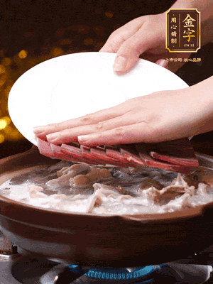 將金字火腿、雞肉、豬肚、胡椒和沒(méi)過(guò)食材的水，砂鍋燉煮