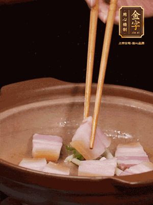 砂鍋小火下蔥姜，再下咸肉、海米炒出香味

