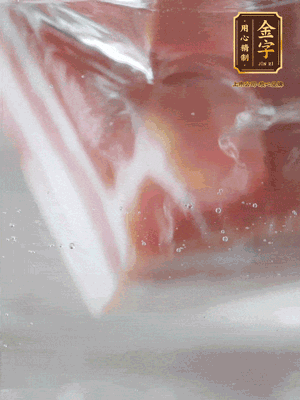 金字咸肉、百葉結(jié)分別焯水