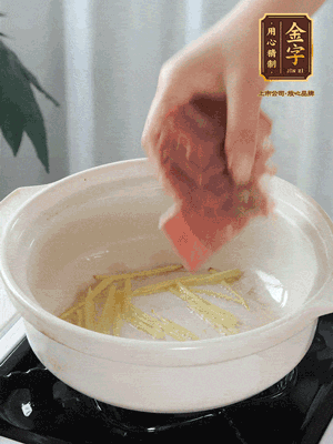 熱鍋冷油下姜絲、火腿煸炒出香味。